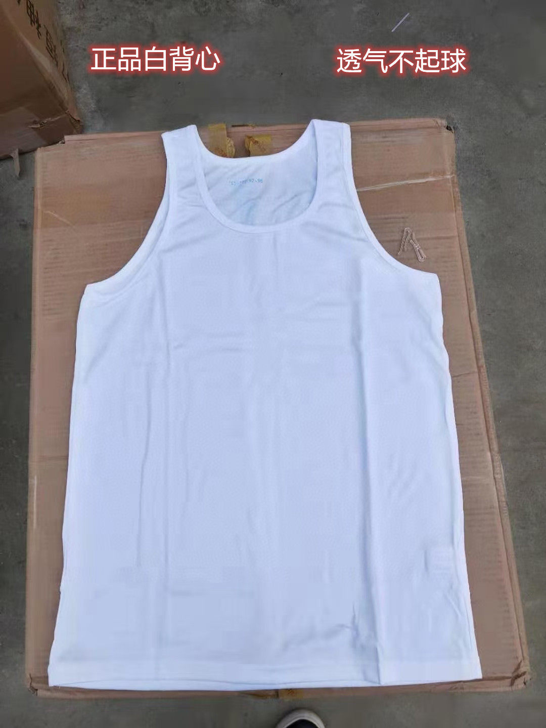 White Vest Men's Speed Dry White Vest Fitness Mesh Loose Training Hurdle White Vest Breathable Gas Can Train Vest