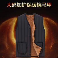 Áo vest nam trung niên mùa thu và mùa đông mới bố cộng với nhung dày cỡ lớn cotton nam vest vest trung niên áo khoác ba lỗ nam