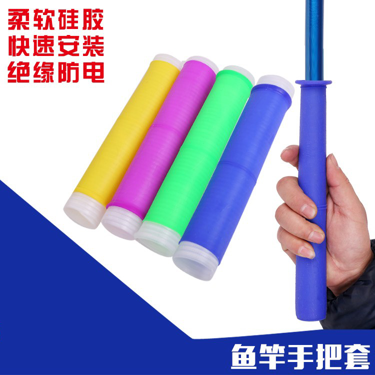 Fishing rod to sleeve silicone anti-slip anti-electric handlebar cover with suction and sweat with fishing rod grip leather fishing gear