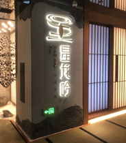 Guangzhou·Xinglongyin·Supreme white-collar general