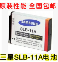 Samsung WB600 EX1 WB650 WB1000 WB2000 WB5000 digital camera battery SLB-11A
