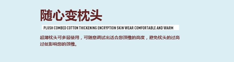 Lông nhung siêu thấp gối điều dưỡng cổ tử cung sức khỏe gối bông khách sạn trẻ em sinh viên mềm gối siêu mỏng gối