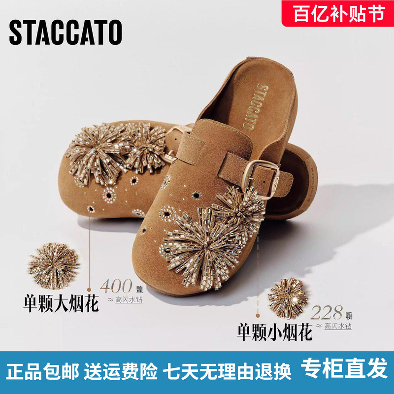 Yang Mi's Same Style: Scatto's New Fireworks Holiday Retro Slip-On Birkenstock-Style Thick-Soled Sandals Eg117Ah6