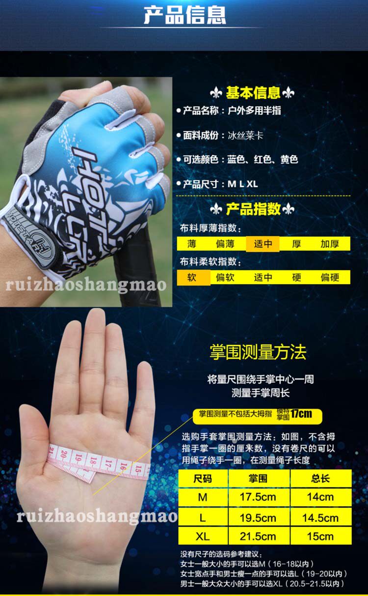 Gants de cyclisme mixte - Ref 2249898 Image 6