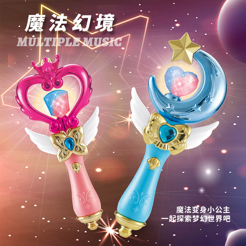 Children's Magic Stick Toy Barra Barra Fairy Stick Barra Little Magic Stick Girl Luminous Music Changer