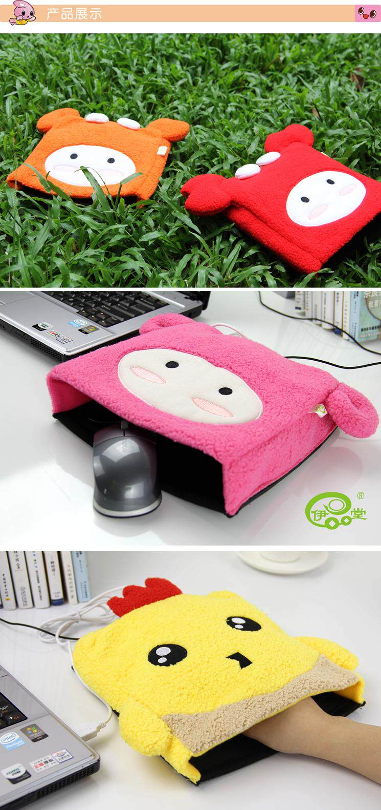 Coussin chauffant USB dessin animé - Ref 424104 Image 10