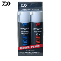 Japan imported DAIWA Dawa drip wheel maintenance oil set drum wheel spinning wheel fishing wheel lubrication grease