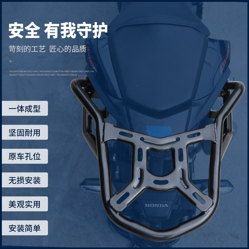 Suitable for Cb400F Honda Cb500F Modified Cargo Rack Storage Box Rear ...