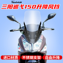 Apply Sanyang Cruise 150 Windshield 180 Front Wind Shield Special Windshield Stiletto Mount New Lift