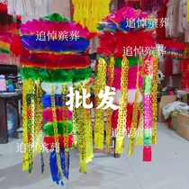 Tomb Sweeping Festival of Tomb Sweeping Day of Tomb Hanging Green Funeral Goods Plastic Colorful Lanterns White Matter hanging green with upper grave