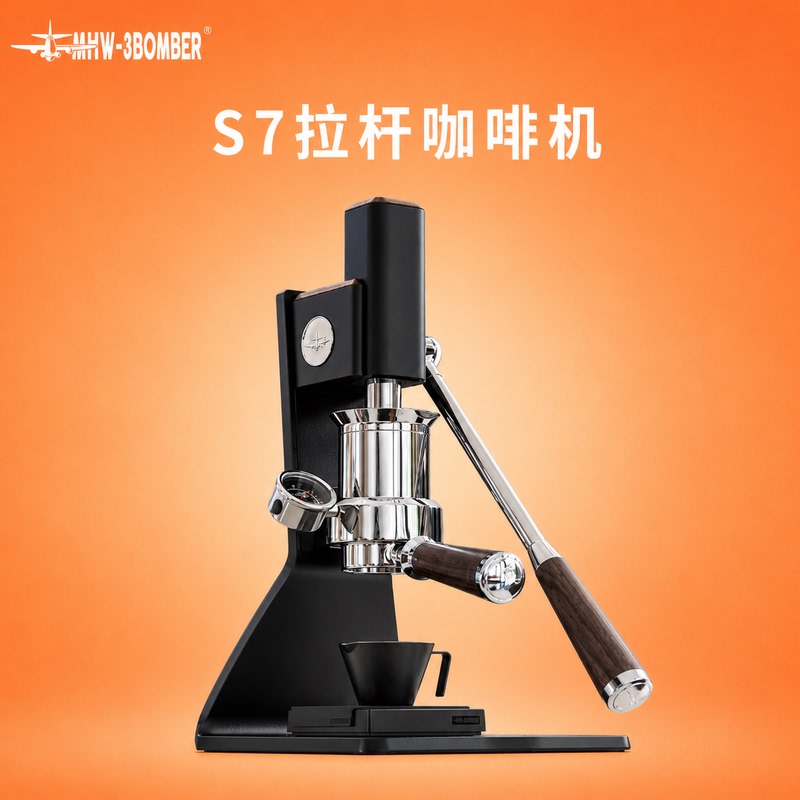Mhw-3Bomber Bomber Sonic S7 Italian-Style Espresso Manual Pressure-Adjustable Lever Coffee Machine 58mm