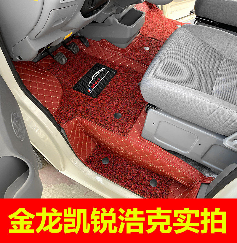 Xiamen Jinlong Keru Hulk Special Automobile Dao surrounded the pad of Karey double-layer all-round wire-lap floor mat