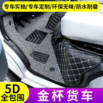 Brilliance Golden Cup T32 double row T30 single row T52t50 small sea lion X30L sea lion St22 full enclosure mat T32S