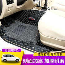 BAIC Weiwang M20M30M35 dedicated Freda M50M50S fully enclosed car foot pad double-layer silk ring foot pad