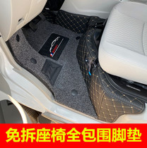 Remote E5 Evergood EV1 Kaivo D07 D08EV New energy special car big full surround foot pad