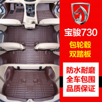 14161719 Ji Baojun 730 foot pad full surround 7 seat special waterproof Baojun 730 seven 7 seat foot pad full enclosure