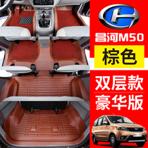 18 Changhe Freda M50 special car foot pad Freda M50S fully enclosed double layer silk ring foot pad