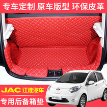 17-19 JAC sports version iev6e fully enclosed tail box mat new energy IEV6E special trunk mat