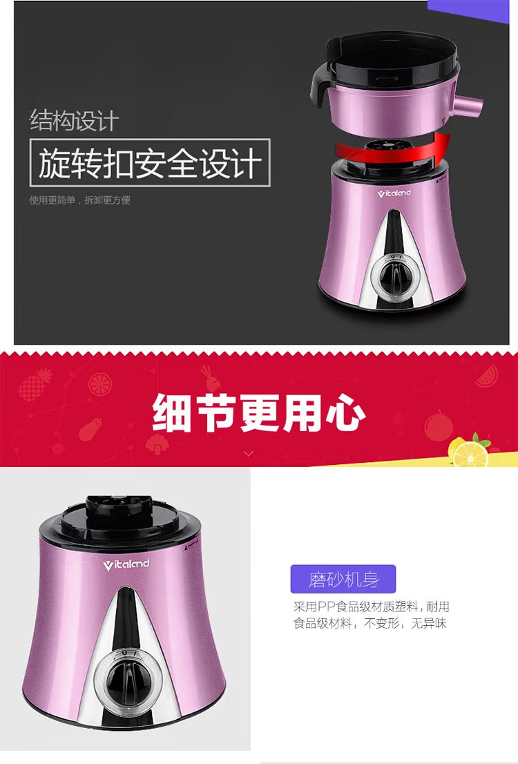 máy xay đậu nành tách bã Máy ép trái cây của Wei Máy ép trái cây tại nhà Đa năng Điện Máy tách nước ép trái cây tự động nhỏ - Máy ép trái cây máy ép hongxin