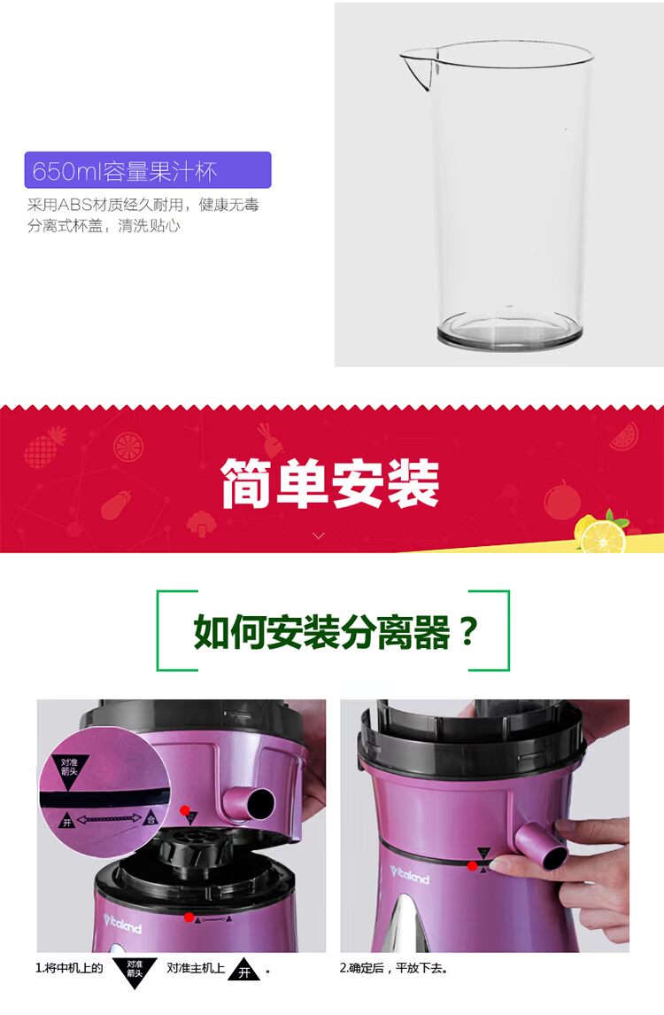 máy xay đậu nành tách bã Máy ép trái cây của Wei Máy ép trái cây tại nhà Đa năng Điện Máy tách nước ép trái cây tự động nhỏ - Máy ép trái cây máy ép hongxin