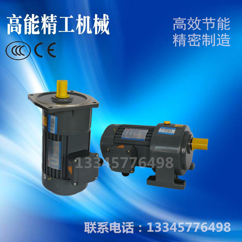 380V horizontal GH32 GV32 reducer 400W750W City-State 1500W AC HCJM gear motor