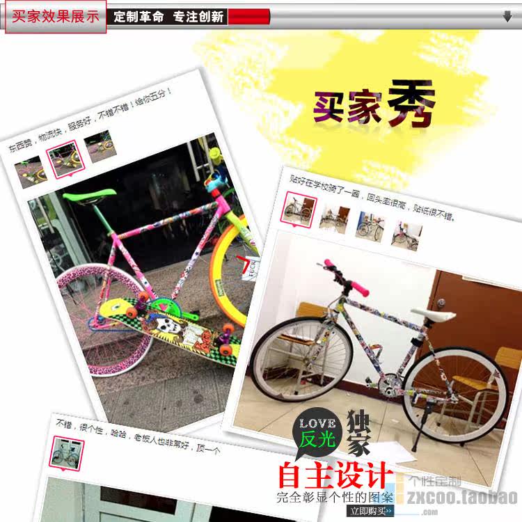 Déco pour vélo - Ref 2281872 Image 21