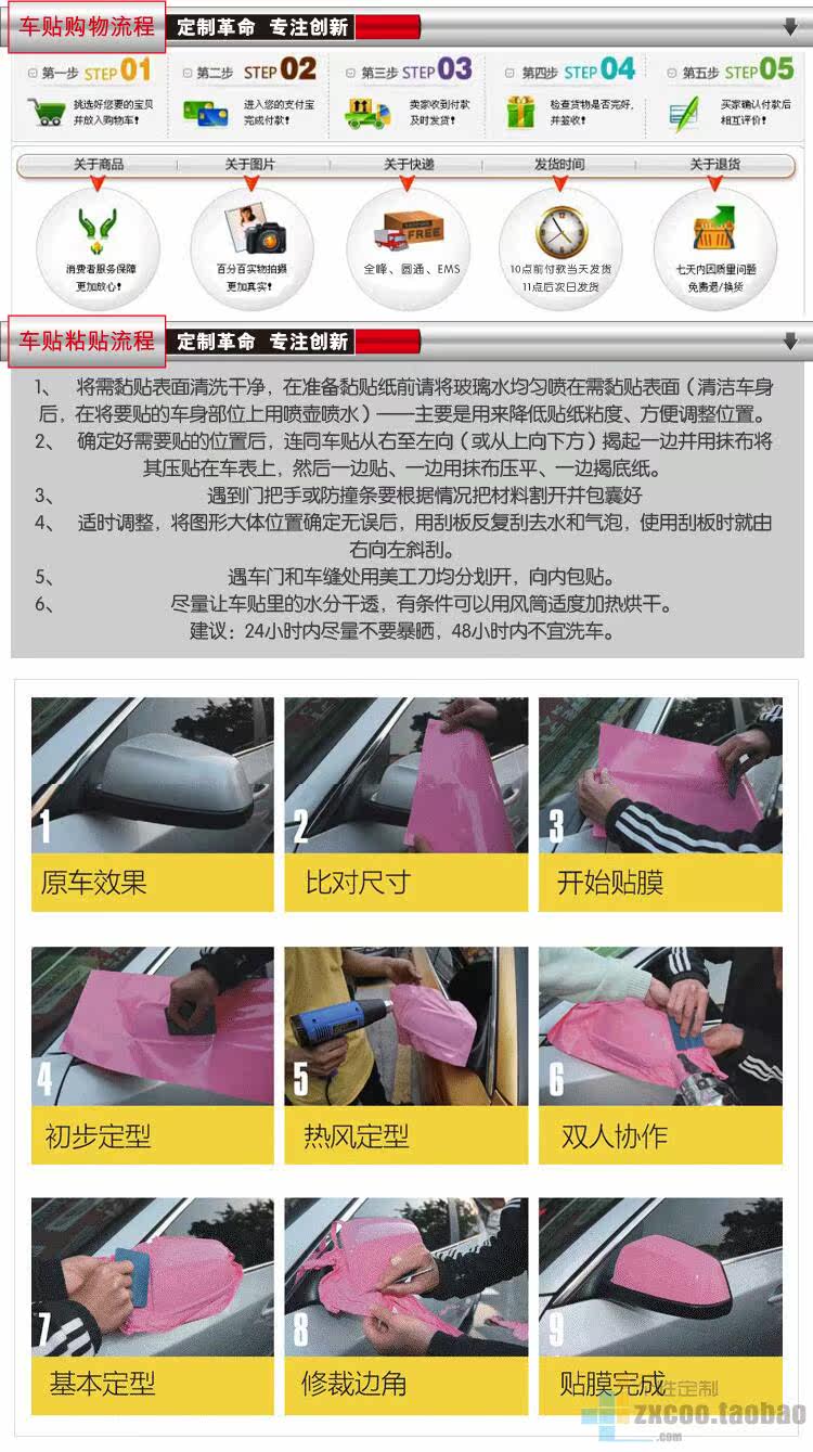 Déco pour vélo - Ref 2281872 Image 23