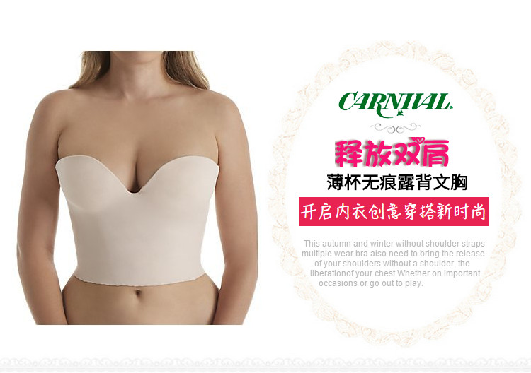 Kissimmee đặc trưng | Mỹ Carnival mỏng Cup Strapless Strapless Backless đồ lót cưới áo ngực dài