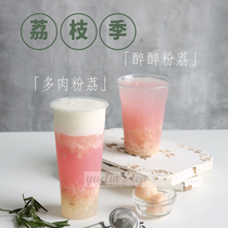 1 5kg lychee jam juice puree milk tea shop special meat powder Li drunk wine brewing powder Li