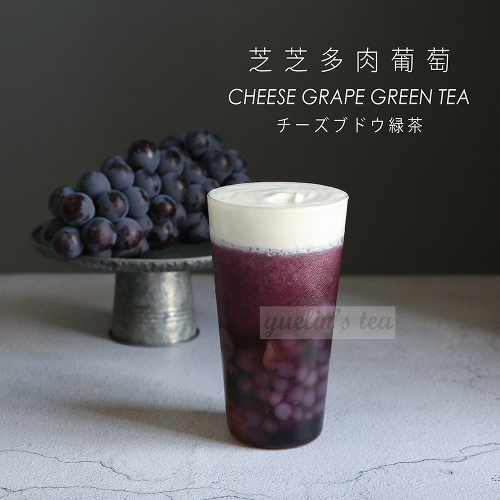 1 5 kg Loaded Fresh Fruit Cured Purple Grape Juice Fruit Jam Multi-Flesh Grape Crisp Popo Milk Tea Shop Exclusive