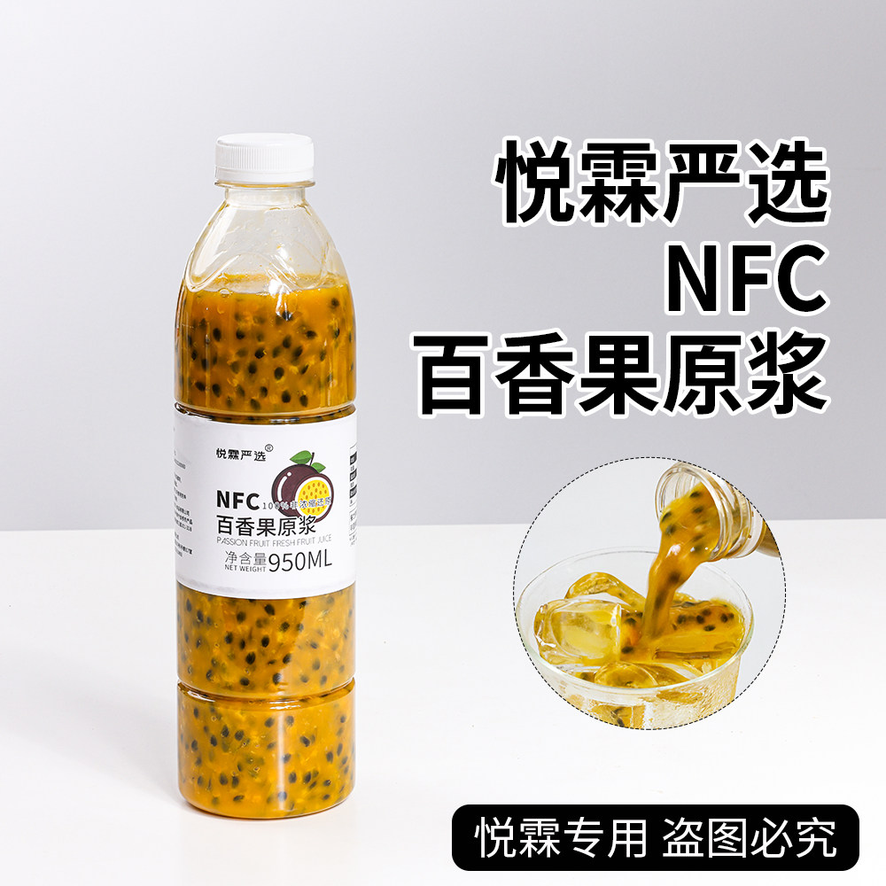 Exclusive raw material for frozen thyme raw pulp raw juice fresh pepsily bicolor and green tea green tea milk tea shop