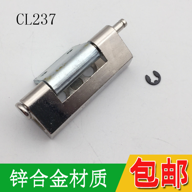 CL237 dark hinge, Rittal small hinge, iron box distribution cabinet box hinge, distribution box door hinge