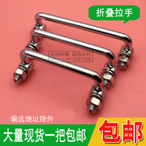 Stainless steel toolbox handle can be rotated handle distribution box electric cabinet Cabinet folding handle LS506