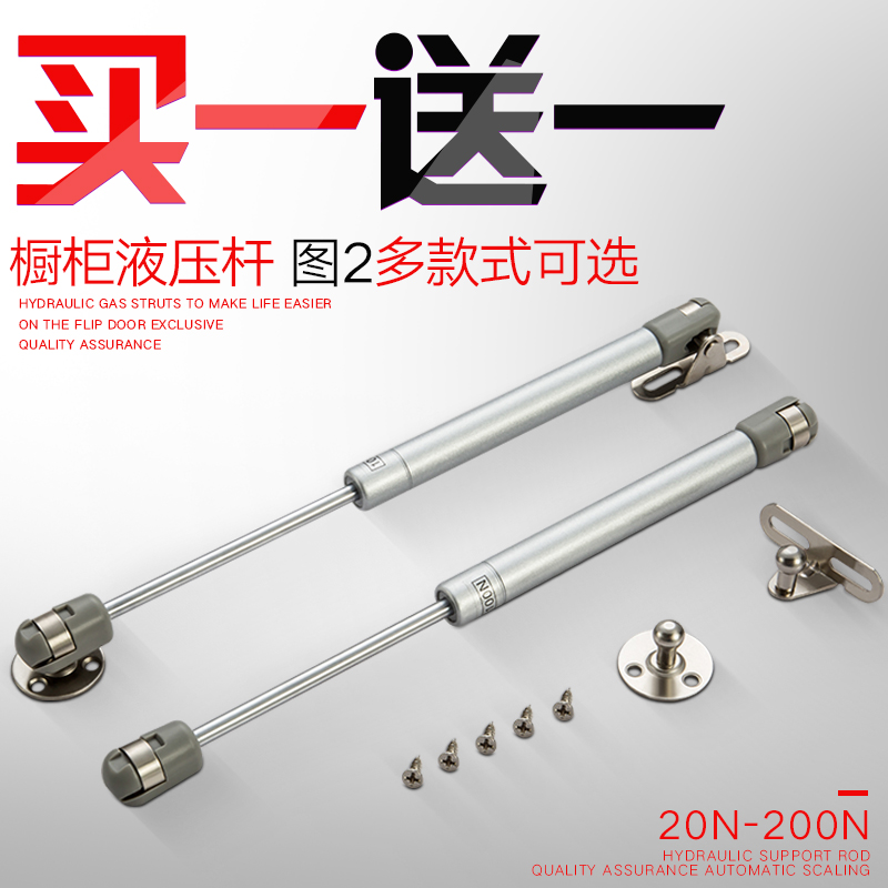 Telescopic rod Hydraulic integral cabinet turn-over door hydraulic support Telescopic rod cabinet door pneumatic rod Telescopic rod Gas support Tatami pressure rod