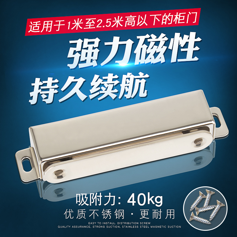 Powerful magnetic cabinet door suction stone wardrobe door touch strong magnetic pair bump bead door suction cabinet sub-magnet door lock clasp suction device