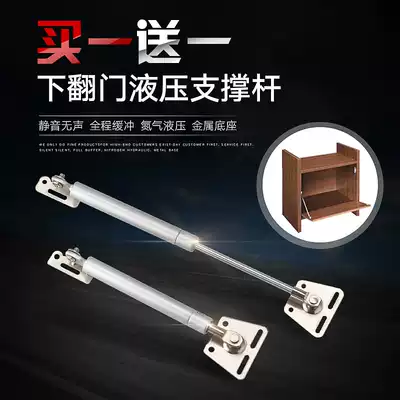 Hydraulic lower flip door support telescopic rod integral cabinet door telescopic rod arbitrarily stop hydraulic Rod pneumatic Rod tatami pneumatic Rod tatami pneumatic Rod