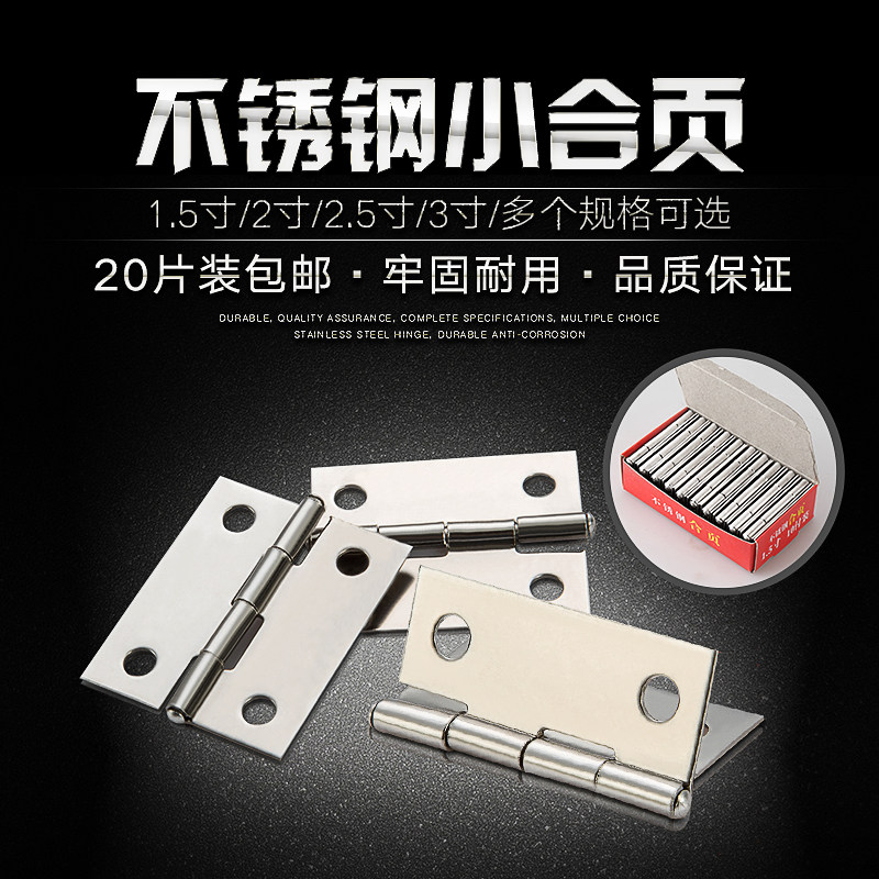 Folding Mini 304 stainless steel small hinge wardrobe Folding Fold 1 5 inch 2 inch 3 inch 4 inch cabinet door hinge