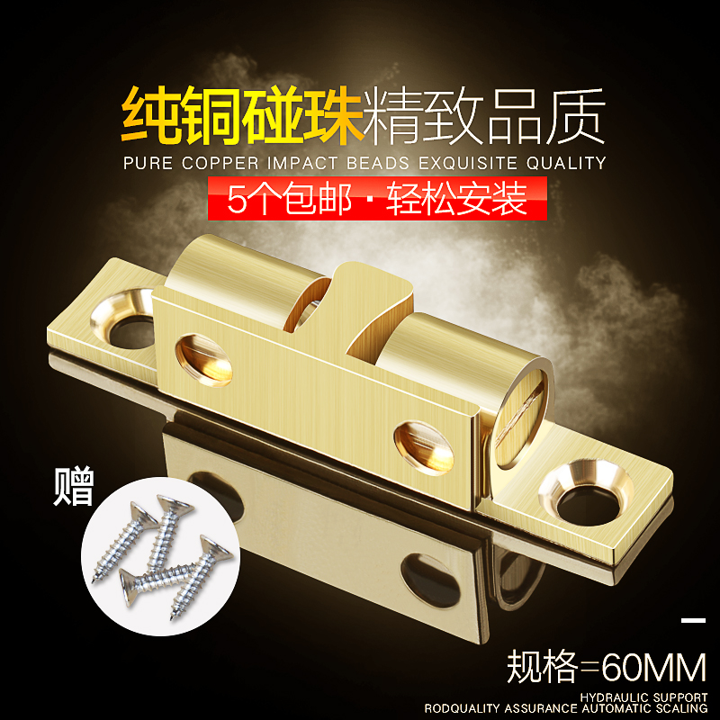 Door bumper buckle Old-fashioned integral cabinet switch door stopper lock Wardrobe spring door touch door lock drawer brass touch lock