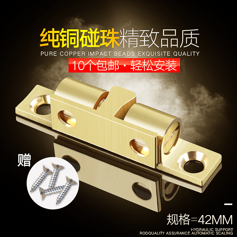 42mm bronze touch bead door buckle wardrobe door card magnetic suction buckle type lock catch invisible door touch bead integral cabinet door spring bead door touch