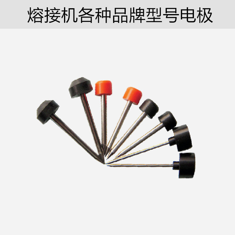 Optical fiber fusion splicer electrode rod Fujikura 60S Yinuo dark horse Geelong Furukawa 41 etc.