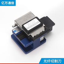 Original fiber cutting knife FC-6S hot melt fiber cutting knife Imported high precision leather cable welding machine