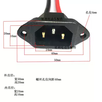 Special two-core elbow wire for electric tricycle 2 5 flat character power cord T-Jack universal elbow wire pure copper