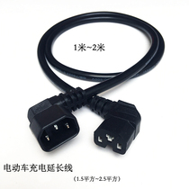 Electric battery car charger extension cord double-headed male and female seat charging plug indoor and outdoor extension waterproof power cord