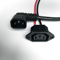 Electric lithium-ion bicycle power cord elbow male and female discharge product word port lithium battery connection power cord plug holder