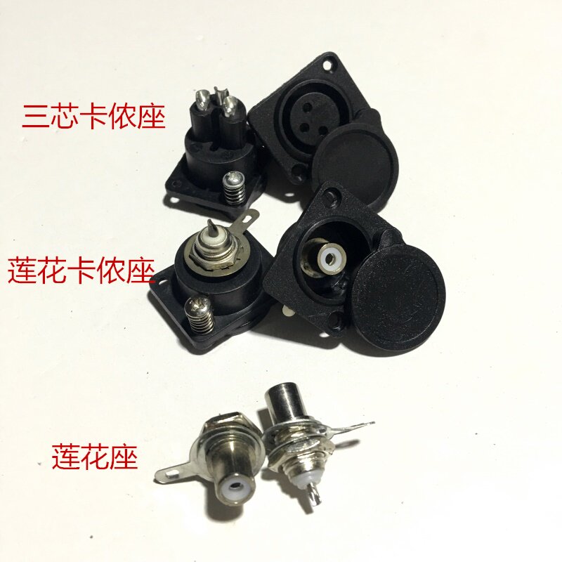 Electric Lithium Tramway Lotus Cannon Seat Round Video Camera Charging Mouth Balance Car Three Holes Round Head With Lid Spare Parts