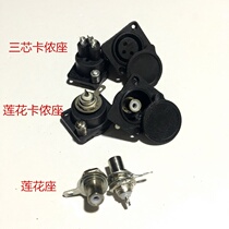 Electric lithium tram Lotus XLR seat round video head charging port Balance car three-hole round head with cover spare parts