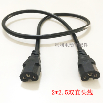 Electric battery car double-headed power cord Battery backup battery life charging treasure cable Universal T-word socket