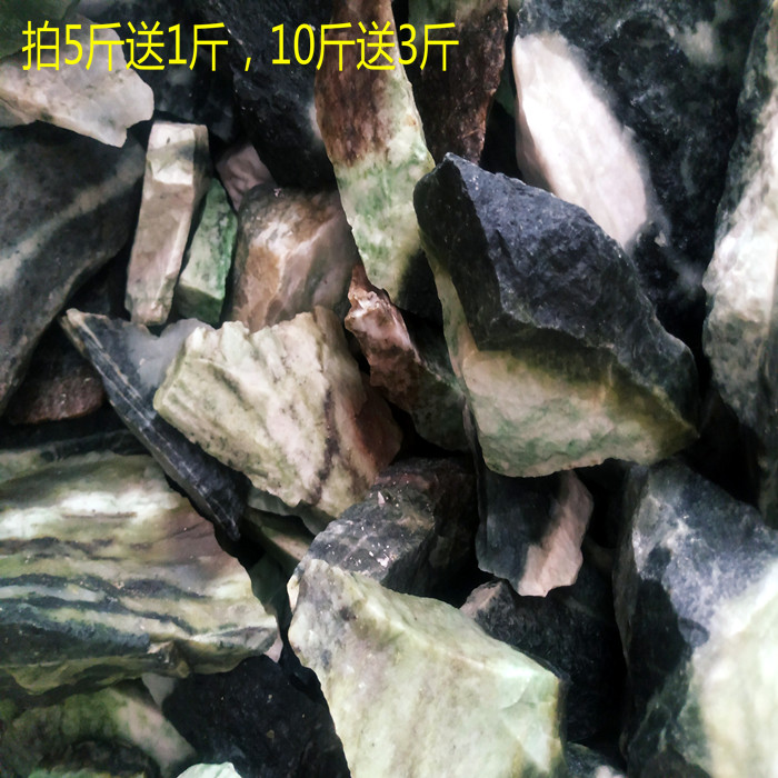 Nanyang Dushan jade raw stone 10 yuan 1 catty random hair natural jade wool ornaments handle pieces pendant pieces