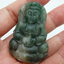 Nanyang Dushan Jade Sky Blue Guanyin Pendant Pendant Four Famous Jade
