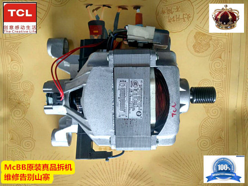 HC200L HC200L HC-140L TCL DRUM WASHING MACHINE MOTOR ACCESSORIES ORIGINAL UNLOADER SPECIAL XQG60-F12101
